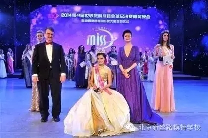 2014世界旅游小姐全球总决赛