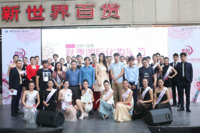 北京新时代模特学校助力2016世界旅游小姐名模汇演赛