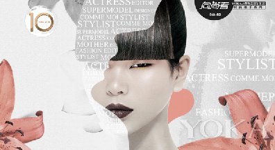 设计师 超模 演员 造型师随意切换中国超模“ 吕燕 ”