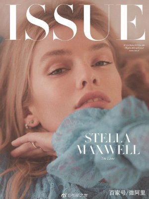 90后维密超模Stella Maxwell登Issue杂志封面，除了性感还有故事！
