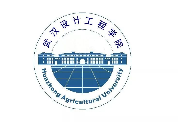 武汉设计工程学院2020年艺术类专业招生简章