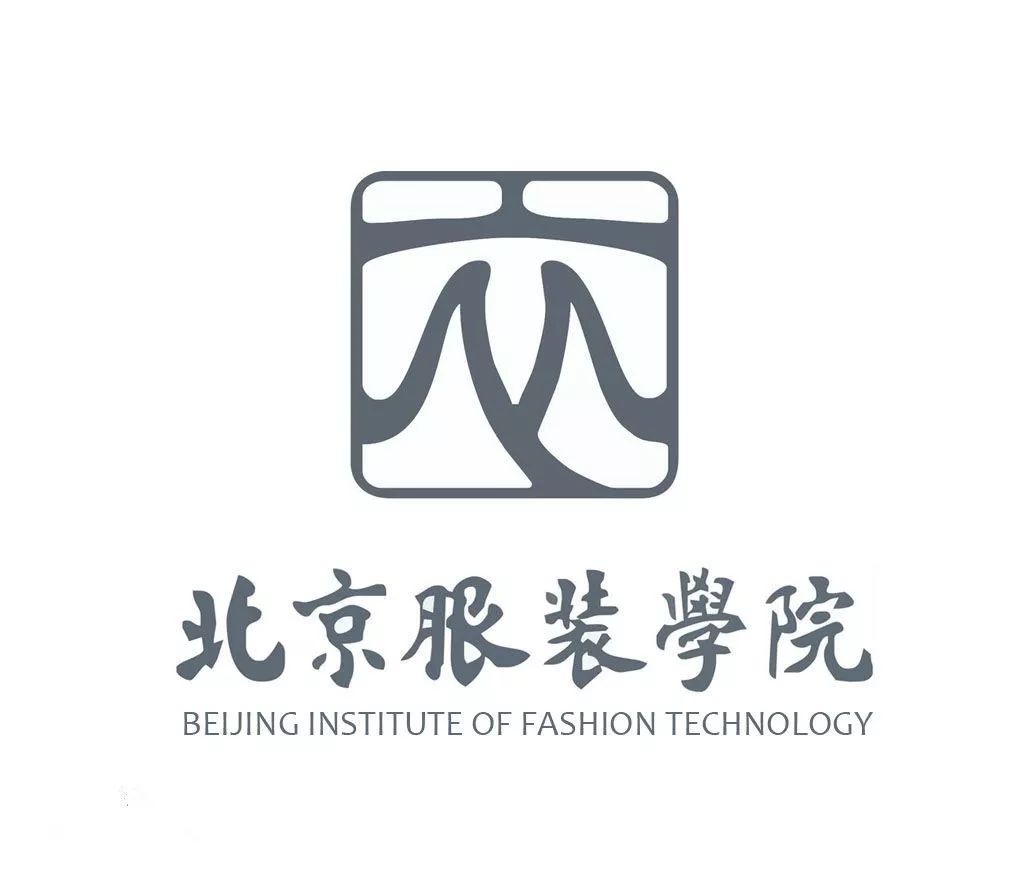 北京服装学院 2020 年艺术类（服装表演）专业招生简章