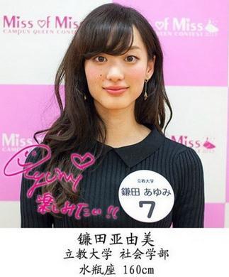 中国名校校花PK日本“原生态”校花