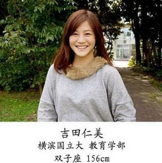 中国名校校花PK日本“原生态”校花