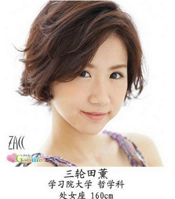 中国名校校花PK日本“原生态”校花