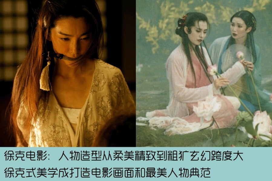 贺岁档电影造型PK 威虎山靠口碑制胜