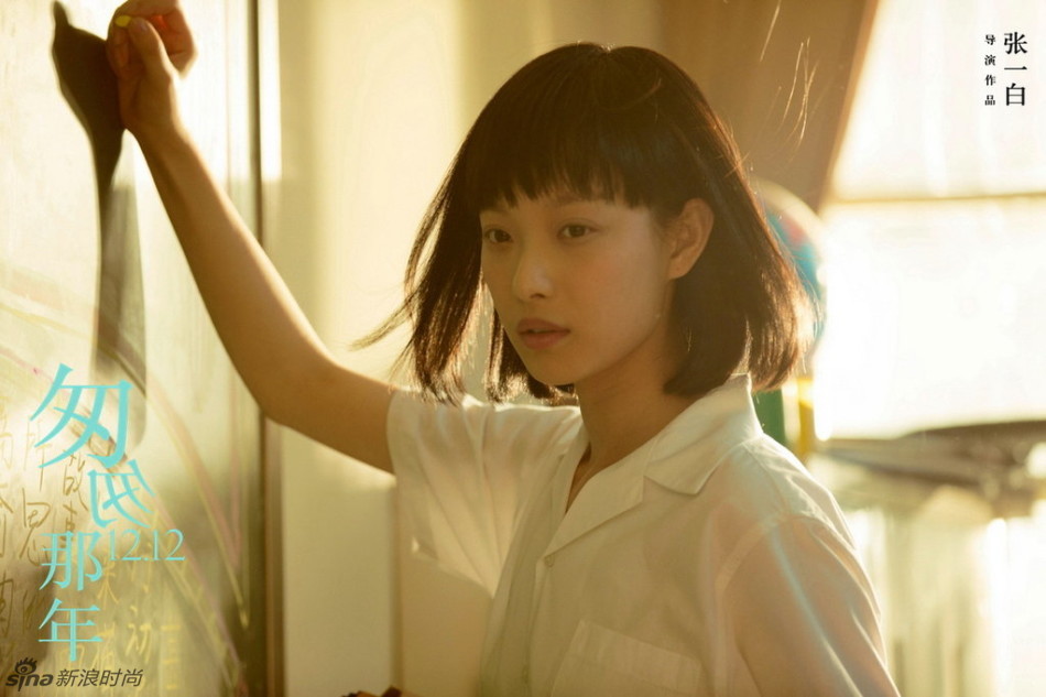 倪妮：校园女神代表作《匆匆那年》，今年大火，但是褒贬不一，不过倪妮的时尚品位是毋庸置疑的，一直走在时尚的最前端，颇受时尚界认可。