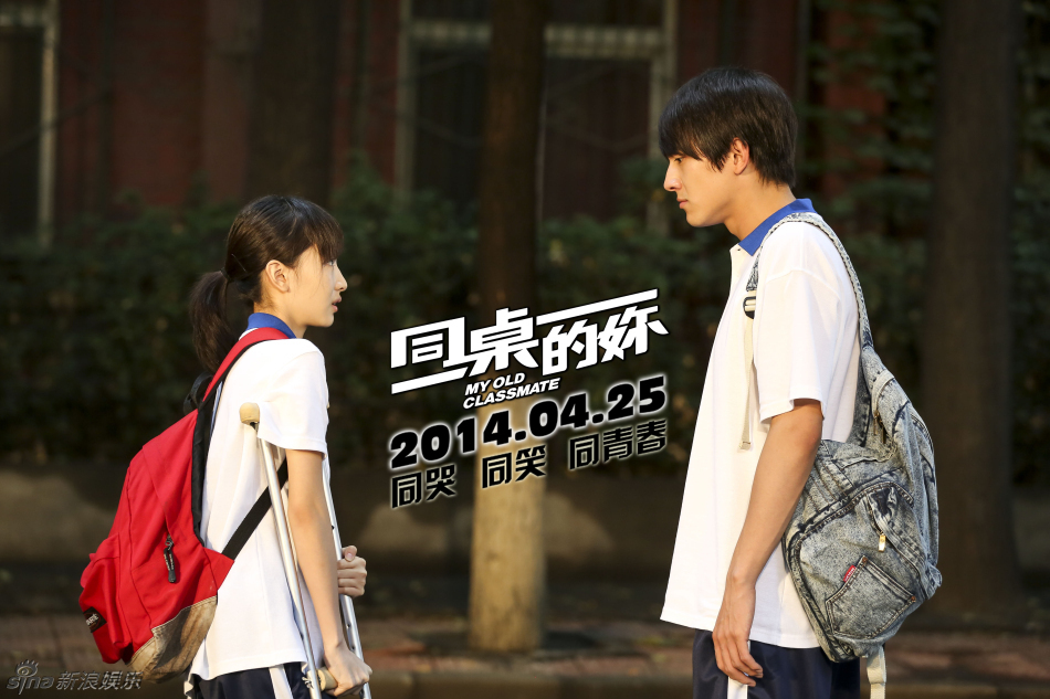 周冬雨：校园女神代表作《同桌的你》，“谋女郎”的光环让她星途平坦，而且在经过了被造型师“黑”的时期，现在的造型师越来越时尚，耐看。