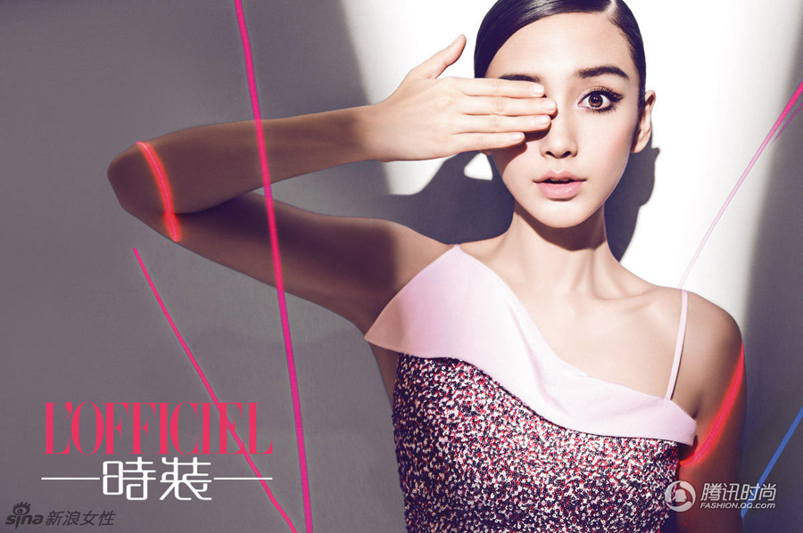 近日，“奔跑女神”Angelababy受邀拍摄《时装L’OFFICIEL》2015开年封面。如梦似幻大秀美颜。