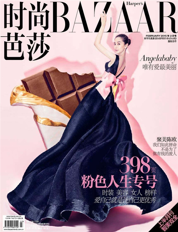 Angelababy浪漫粉嫩大片 尽展女神范儿