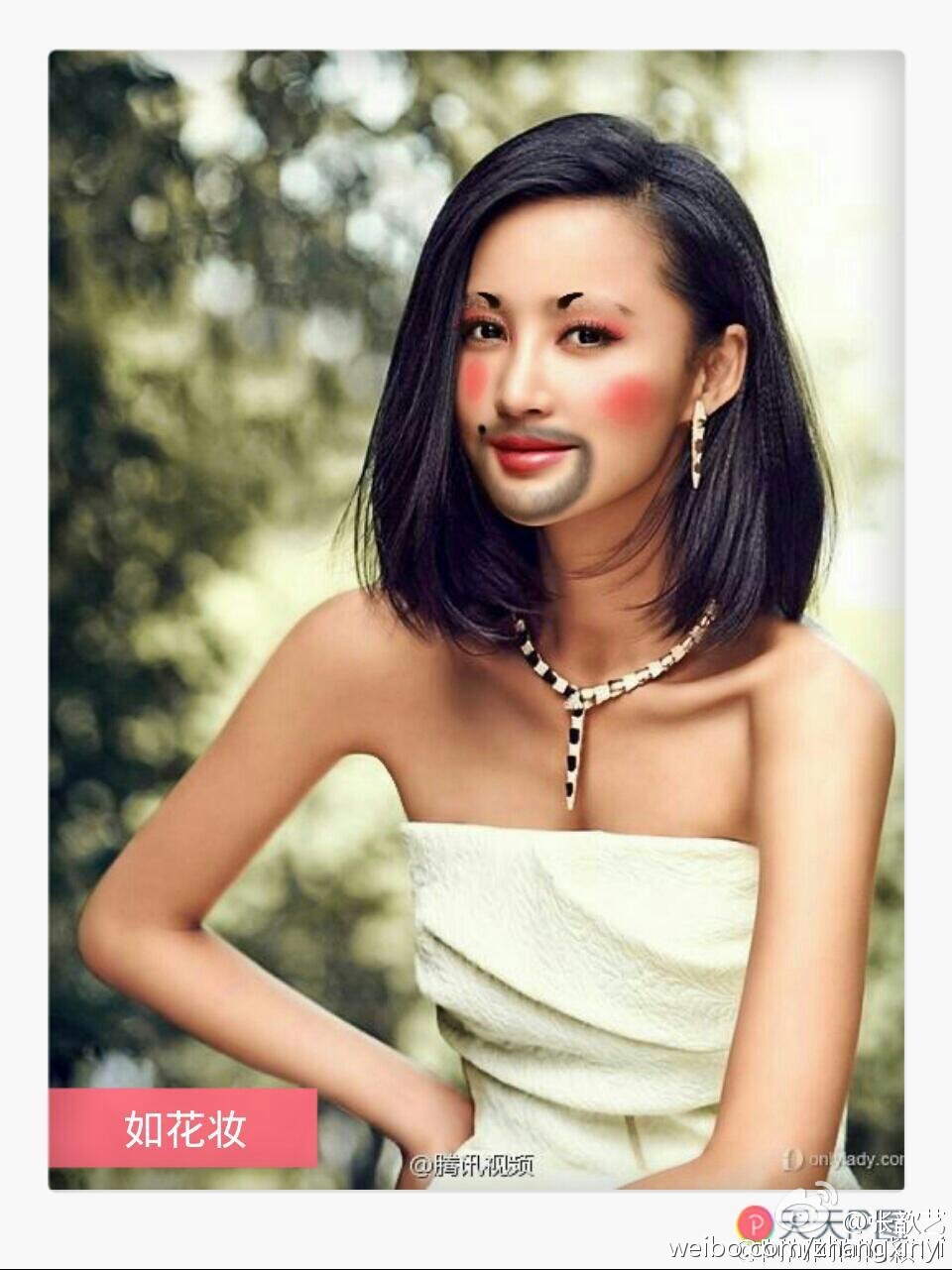 张歆艺“如花妆”被玩坏 这还是我们的二姐么