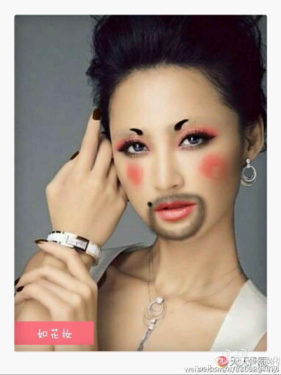 张歆艺“如花妆”被玩坏 这还是我们的二姐么