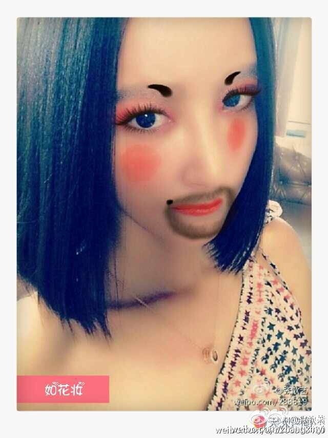 张歆艺“如花妆”被玩坏 这还是我们的二姐么