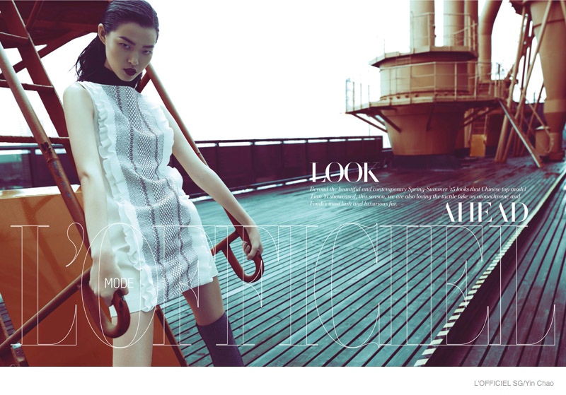 游天翼登《L’OFFICIEL》杂志新加坡版封面