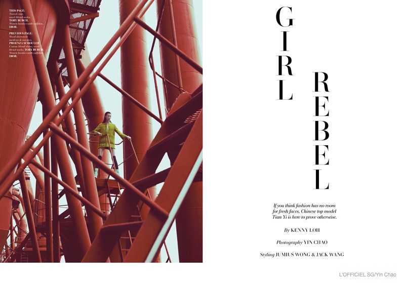 游天翼登《L’OFFICIEL》杂志新加坡版封面