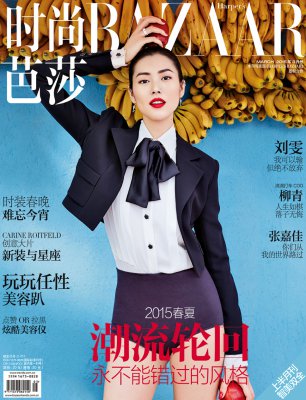 超模刘雯首登《时尚芭莎》杂志封面