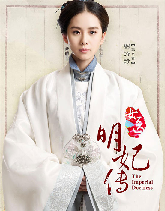 热播古装剧发型大盘点 臣妾做不到啊