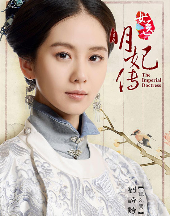 热播古装剧发型大盘点 臣妾做不到啊