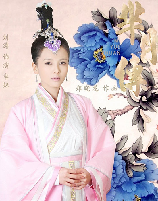 热播古装剧发型大盘点 臣妾做不到啊