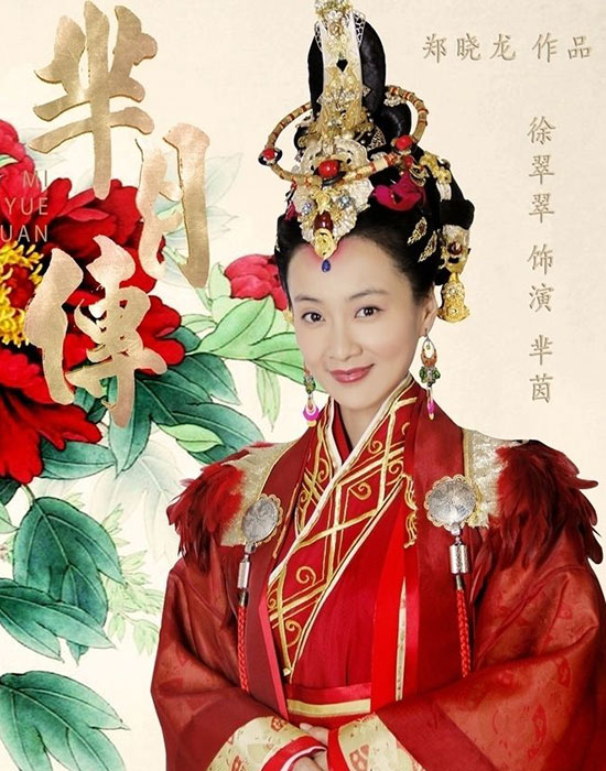 热播古装剧发型大盘点 臣妾做不到啊