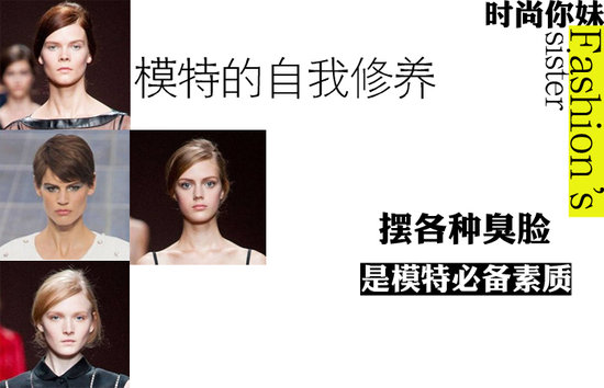 请学会摆臭脸，多角度，多层次地摆臭脸。