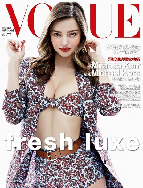 《Vogue》中国台湾版2014年5月封面，米兰达·可儿身穿Michael Kors服饰，时尚俏皮。