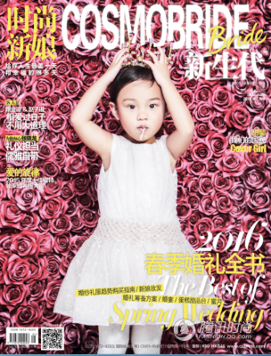 甜馨登时尚封面 成史上最小cover girl