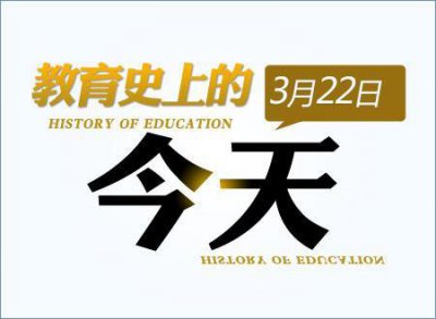 [教育史上的今天]1914年美院首次使用人体模特