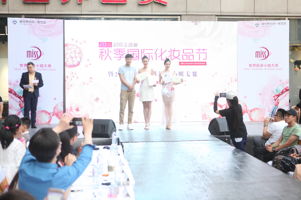新丝路学校助力2016MTI世界旅游小姐大赛