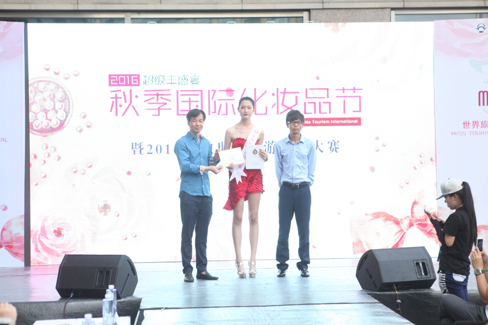 新丝路学校助力2016MTI世界旅游小姐大赛