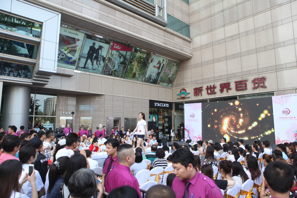 新丝路学校助力2016MTI世界旅游小姐大赛