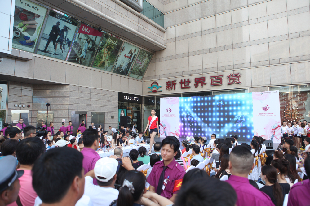 新丝路学校助力2016MTI世界旅游小姐大赛