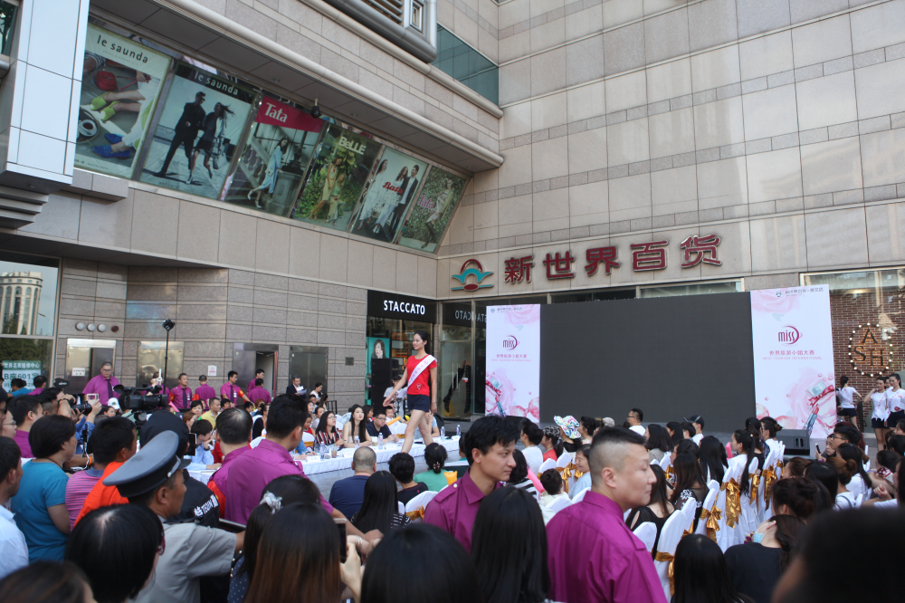新丝路学校助力2016MTI世界旅游小姐大赛