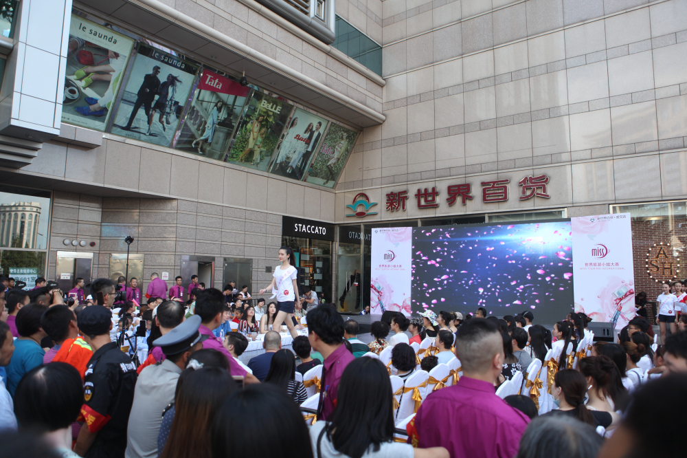 新丝路学校助力2016MTI世界旅游小姐大赛