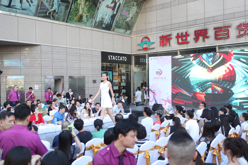 新丝路学校助力2016MTI世界旅游小姐大赛