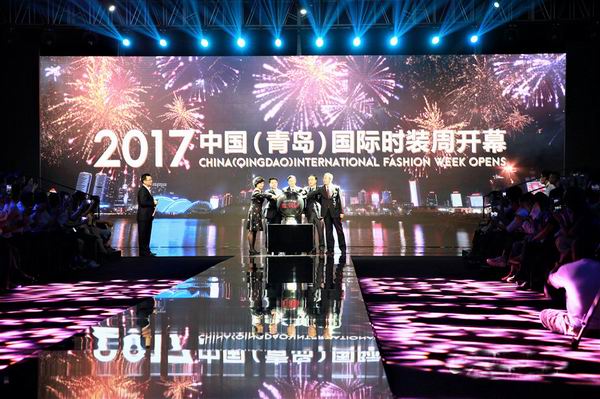 2017中国【青岛】国际时装周15日开幕