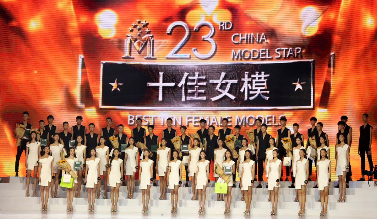 中国模特之星大赛现场