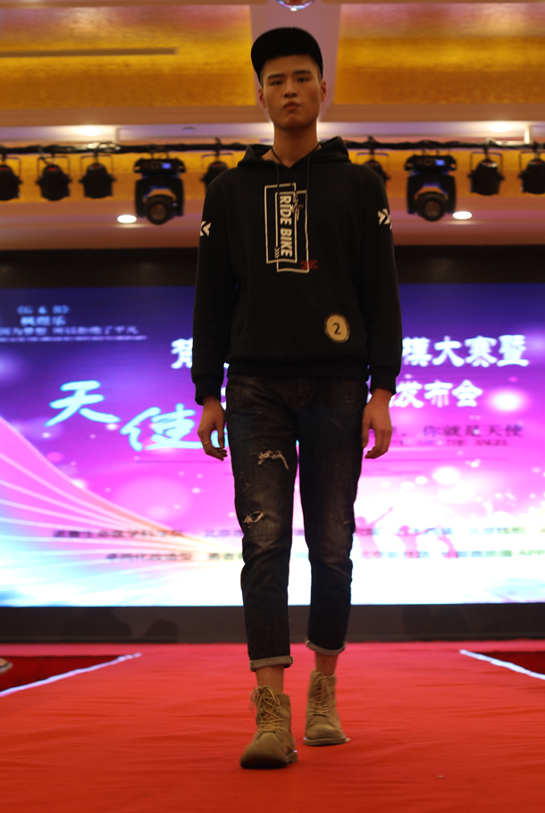 天使的密码