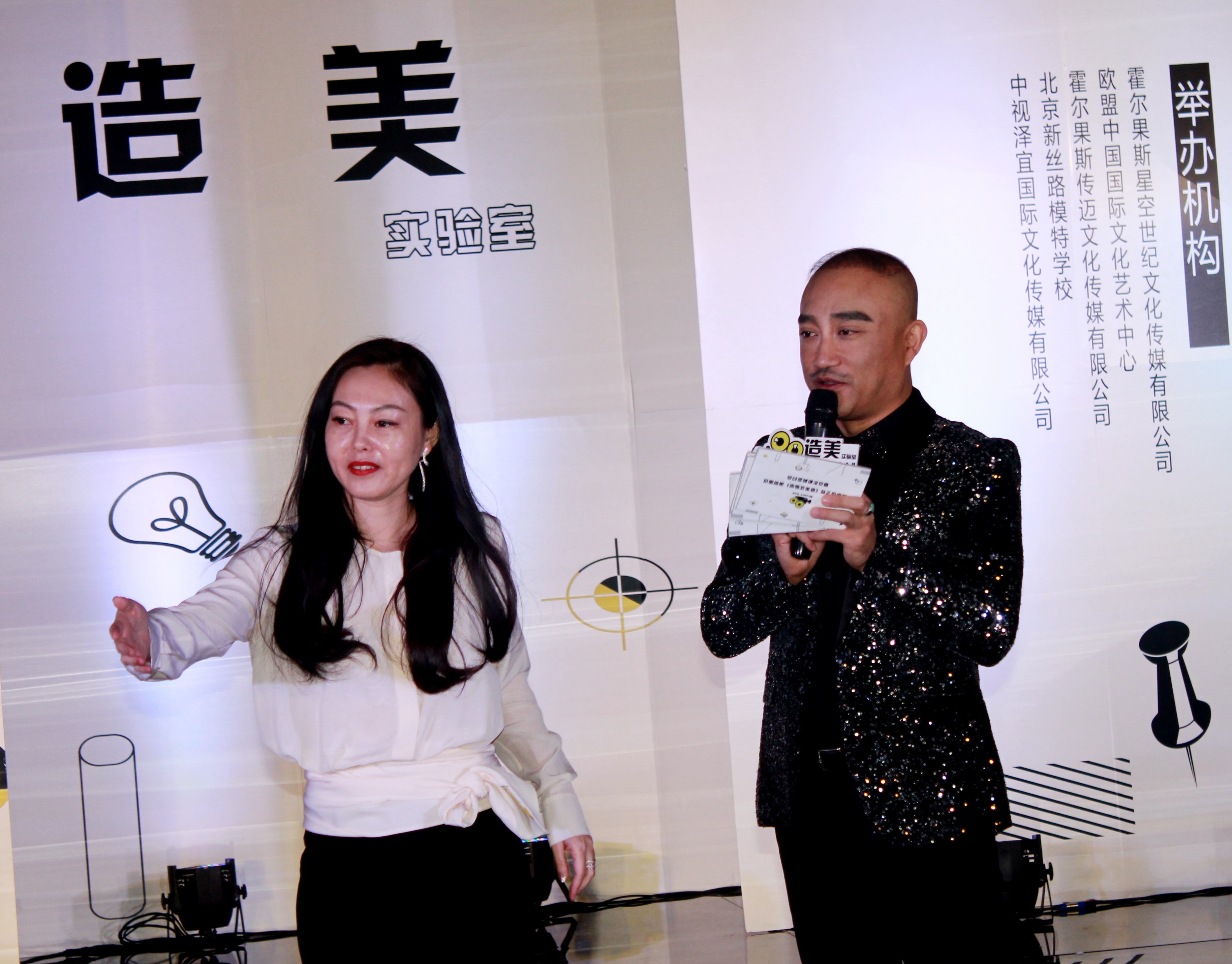 北京新丝路模特学校 模特们 参加网络综艺节目 造美 面试现场