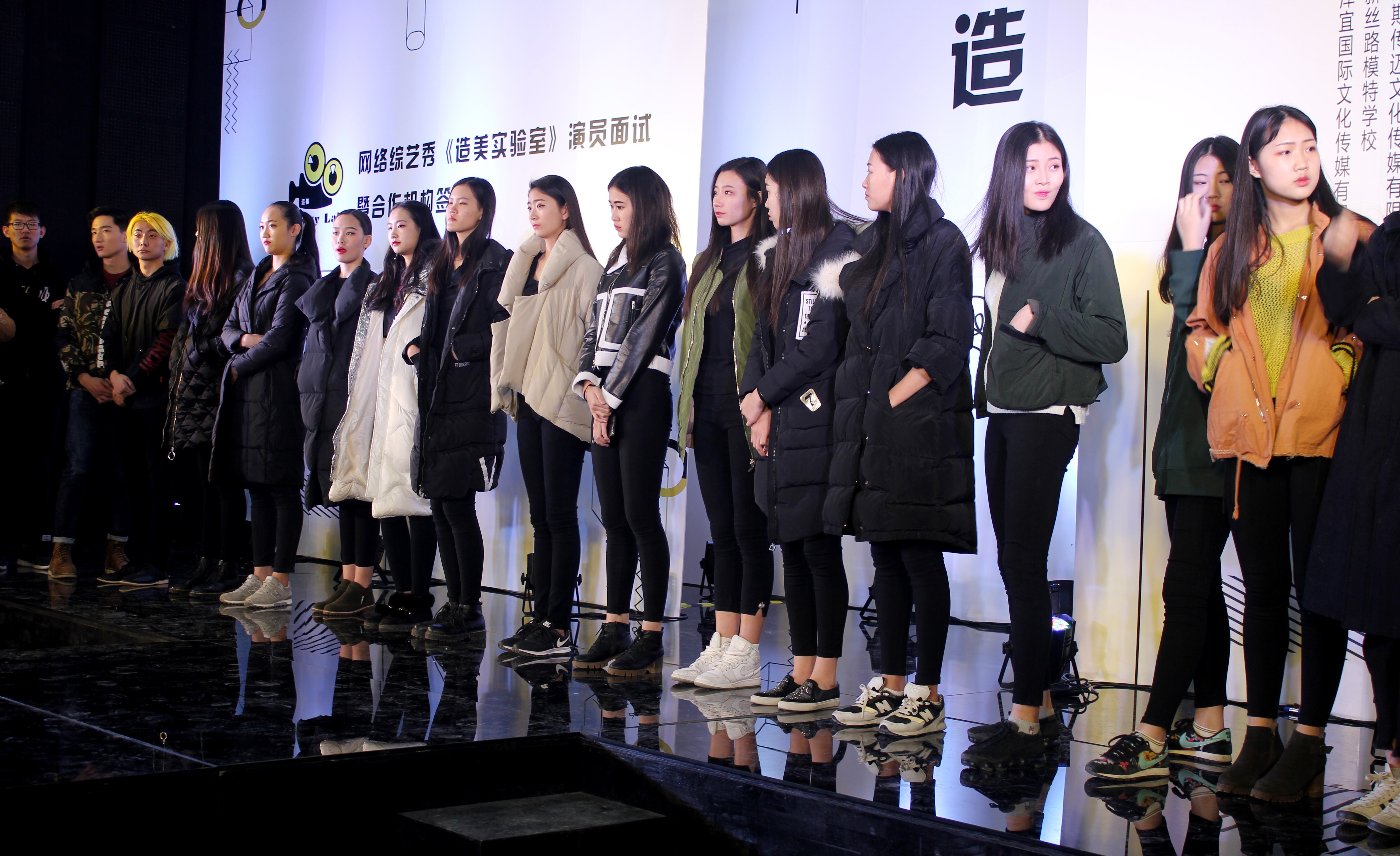 北京新丝路模特学校 模特们 参加网络综艺节目 造美 面试现场