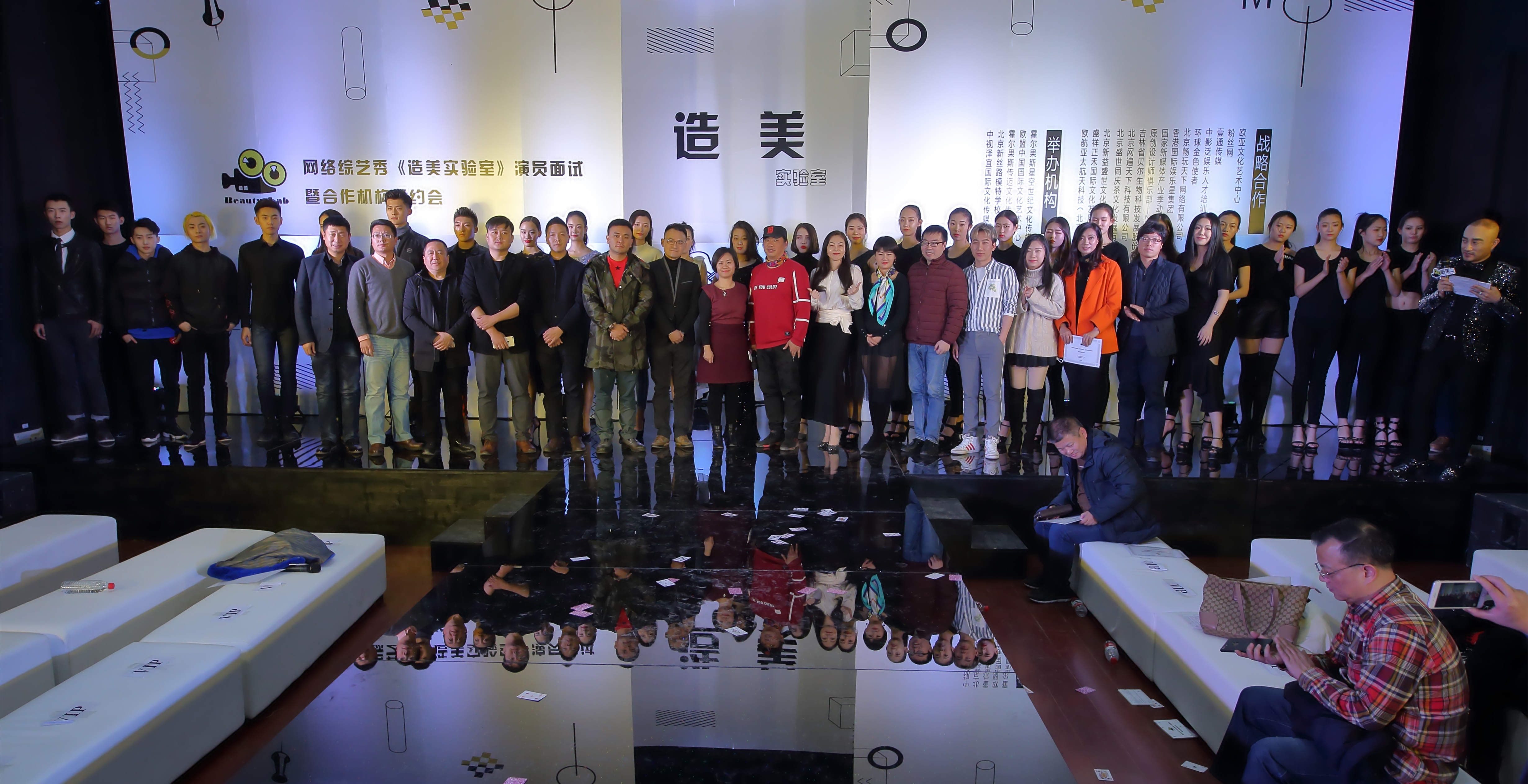 北京新丝路模特学校 模特们 参加网络综艺节目 造美 面试现场