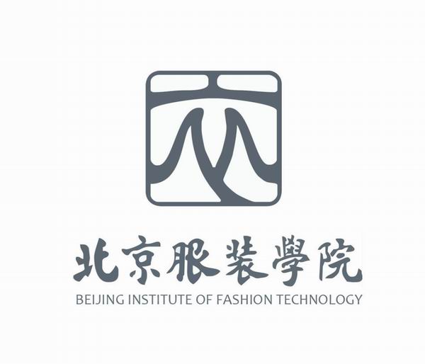 北京服装学院2018年表演（服装表演）专业招生简章