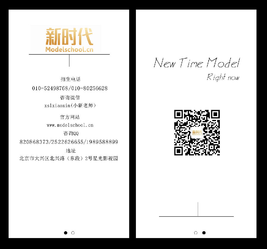 官方微信