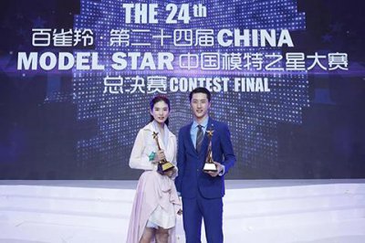 2018第24届中国模特之星大赛落幕 00后超模新星诞生