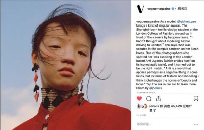 歧视丑化亚裔模特？美版VOGUE晒大片引发争议