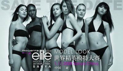 Elite世界精英模特大赛报名条件要求