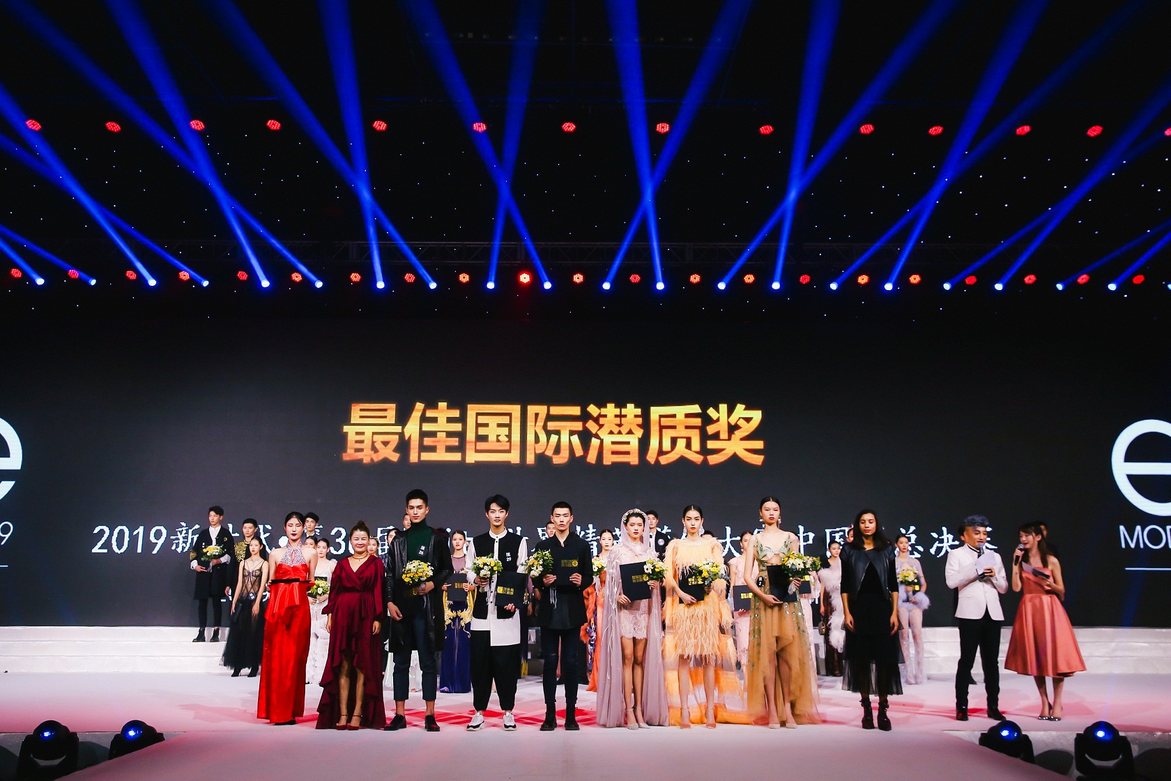 2019新时代·ELITE世界精英模特大赛