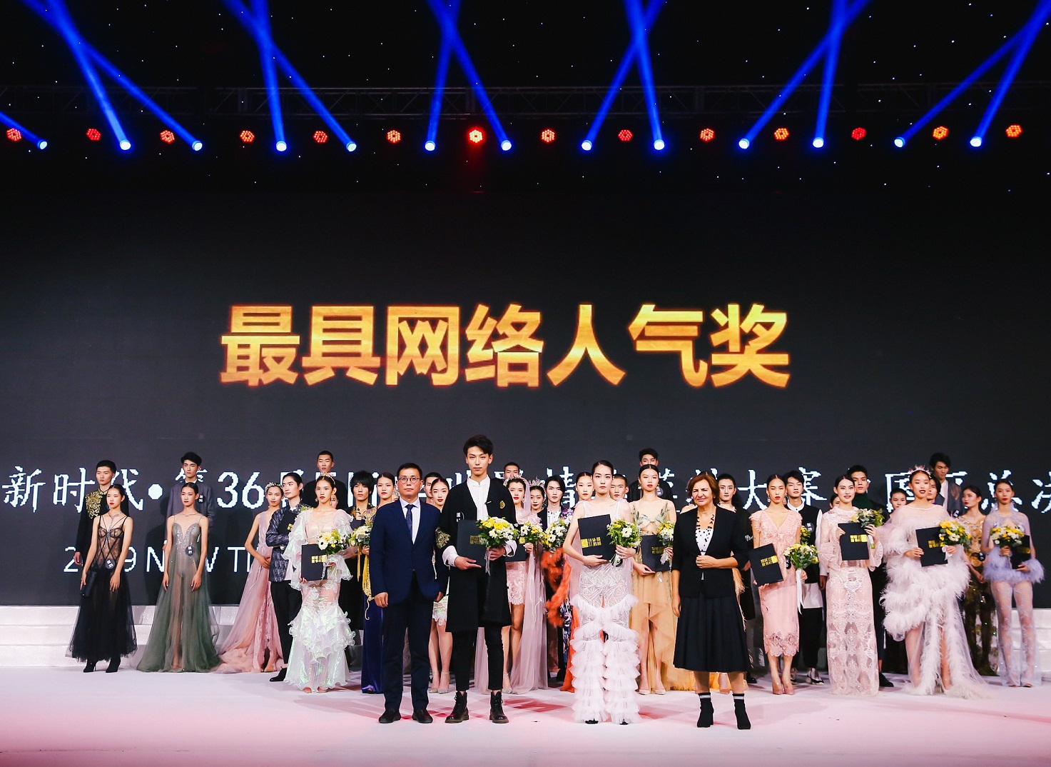2019新时代·ELITE世界精英模特大赛