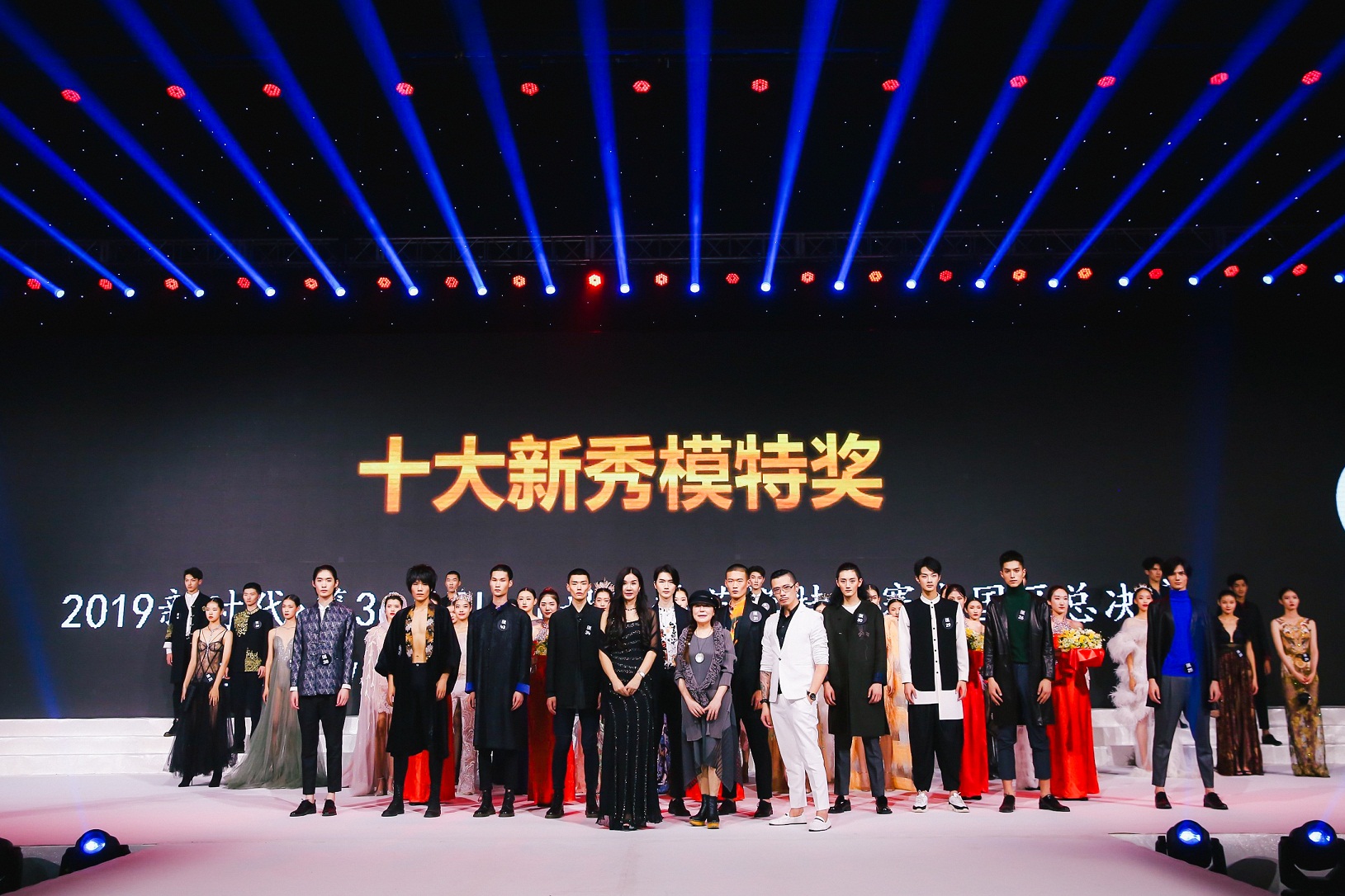 2019新时代·ELITE世界精英模特大赛