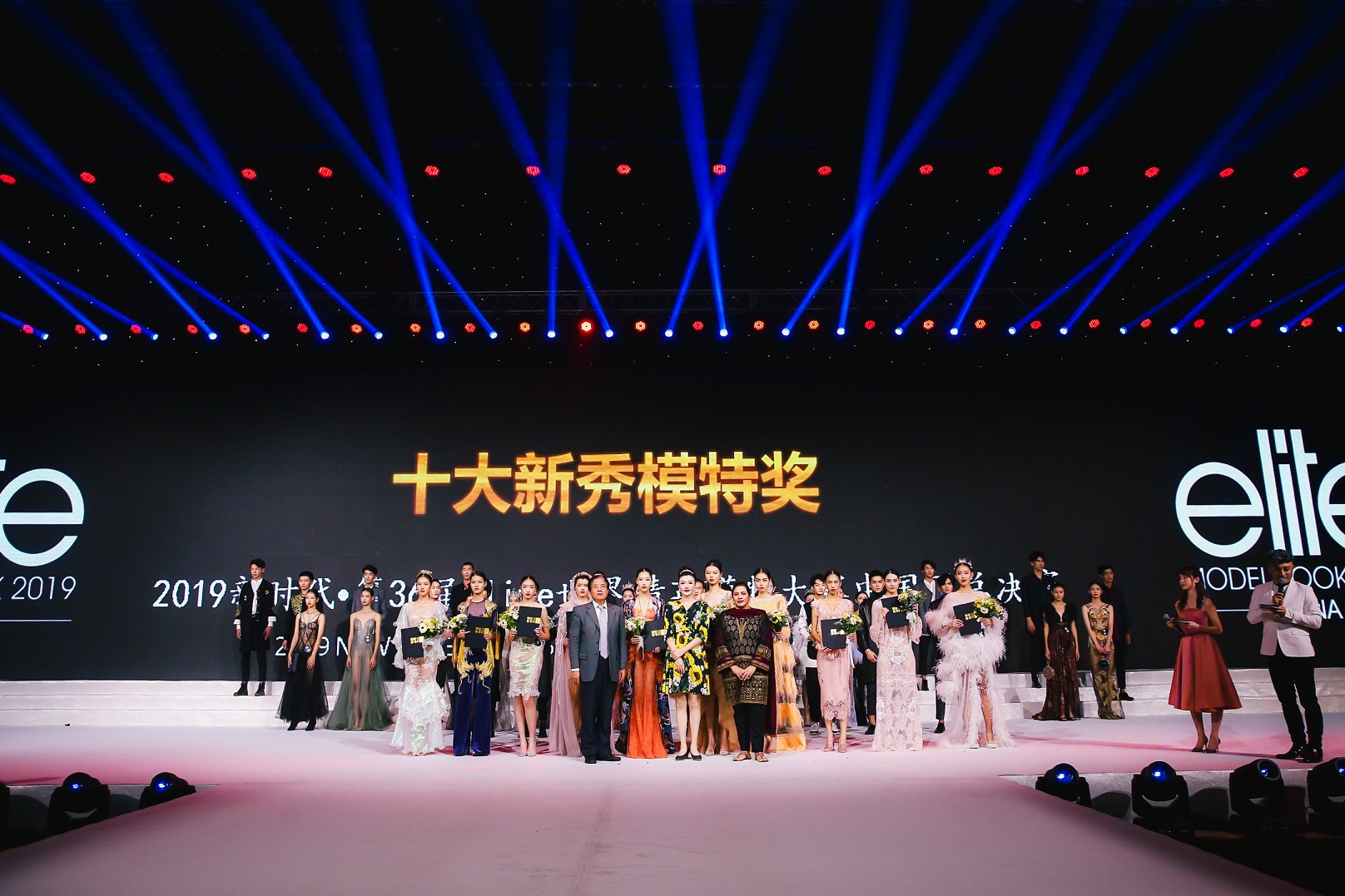 2019新时代·ELITE世界精英模特大赛